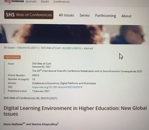 Digital Learning Environment in Higher Education: New Global Issues