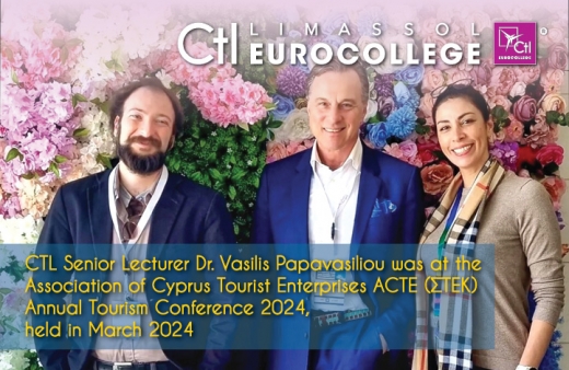 Annual Tourism Conference ACTE (ΣΤΕΚ)